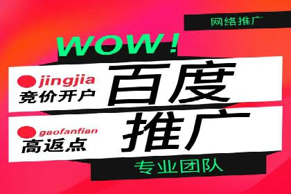 谷歌竞价策略：关键词优化与广告创意